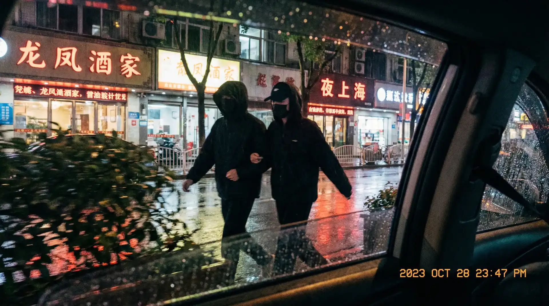 蛙趣漫画 - 顶流明星深夜密会现场抓拍照片